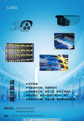 智慧布線，連接未來 專業弱電綜合布線與電信業務一體化解決方案