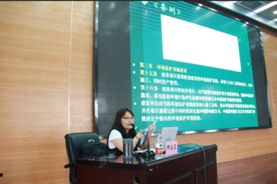 生態環境部建設項目竣工環境保護驗收監測技術培訓班在我校成功開班